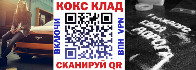 Купить закладку Омск A PVP Cocaine Мефедрон Марихуана Гашиш