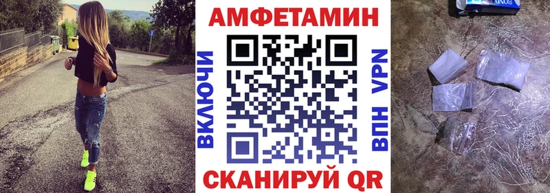 OMG ССЫЛКА  где купить наркоту  Омск  Амфетамин Premium 