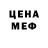 Печенье с ТГК марихуана SHIGAN