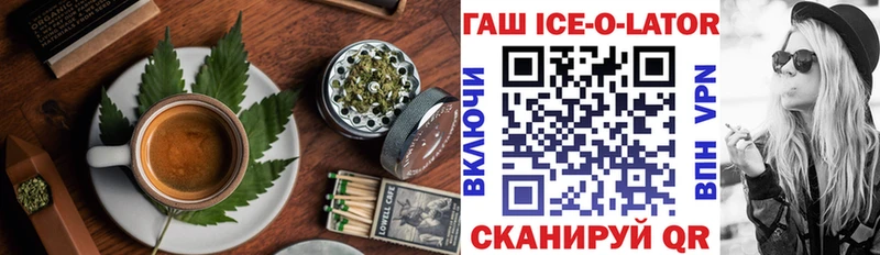 ОМГ ОМГ рабочий сайт  Омск  Печенье с ТГК конопля 