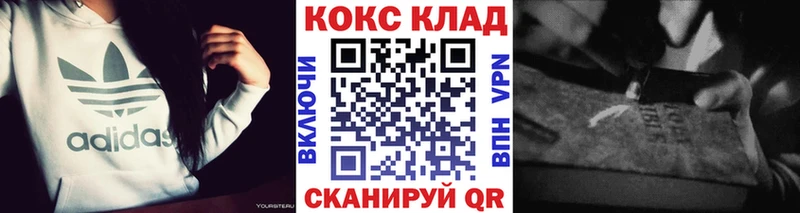 наркотики  omg рабочий сайт  Cocaine Колумбийский  Омск 