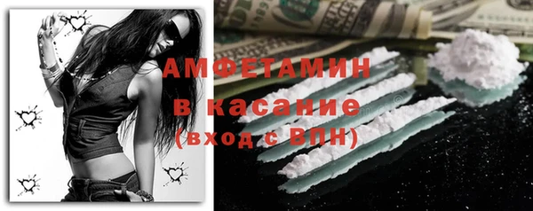 марки nbome Дегтярск