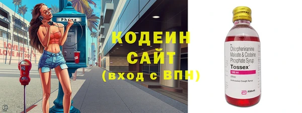 мяу мяу мука Балахна