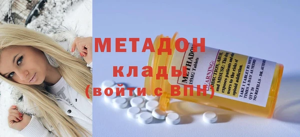 синтетический гашиш Богородицк