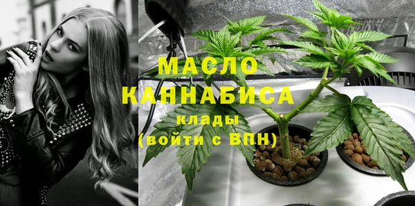 синтетический гашиш Богородицк