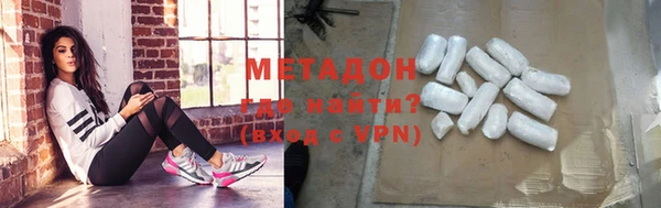 синтетический гашиш Богородицк