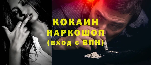 синтетический гашиш Богородицк