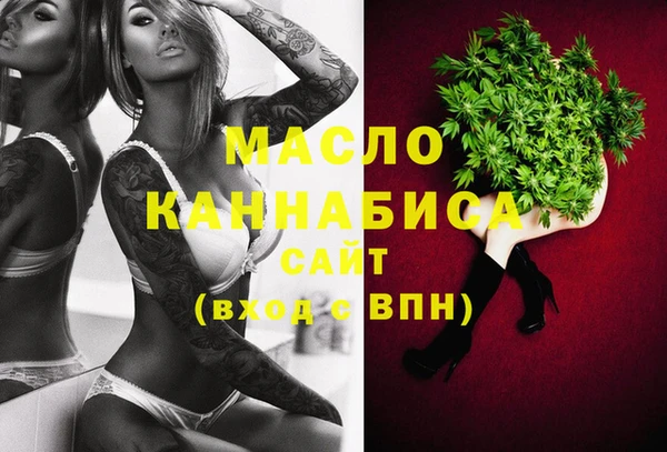гидропоника Богородск