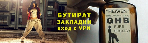синтетический гашиш Богородицк