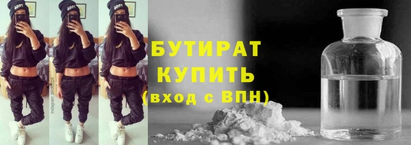 синтетический гашиш Богородицк