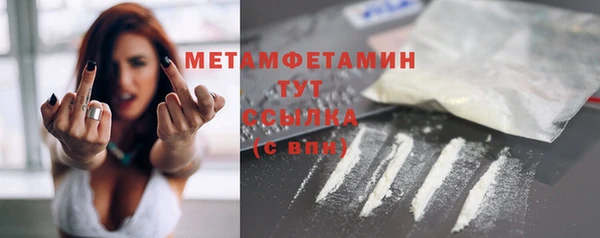 синтетический гашиш Богородицк