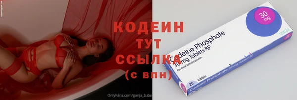 синтетический гашиш Богородицк