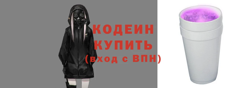 синтетический гашиш Богородицк