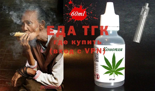 гидропоника Богданович