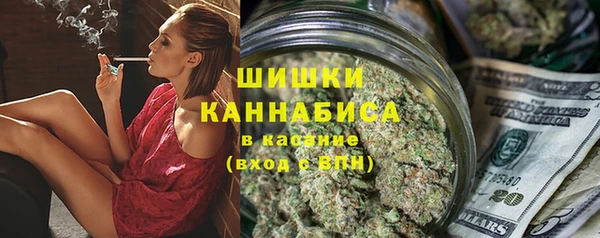 синтетический гашиш Богородицк