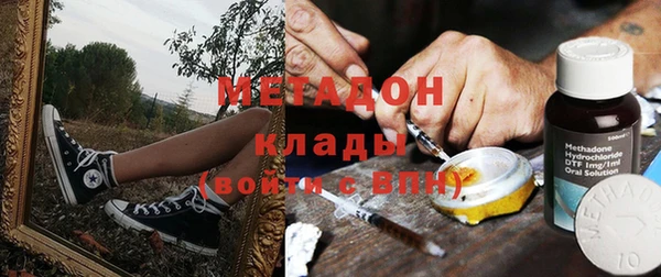 гидропоника Богородск