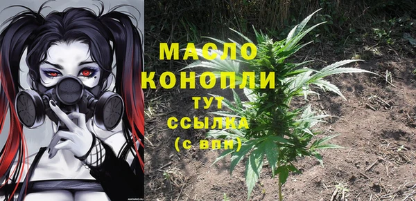 сатива Дедовск