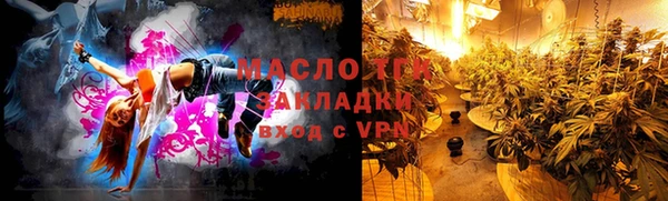 гидропоника Богородск