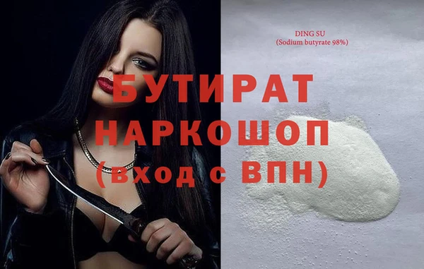 гидропоника Богданович