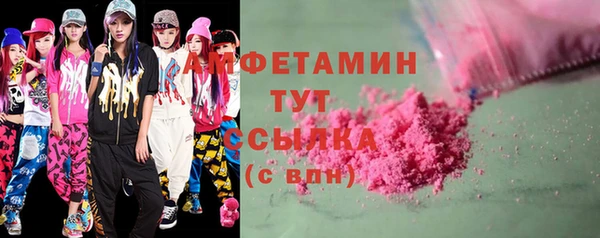 синтетический гашиш Богородицк