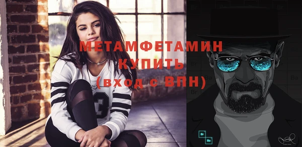 гидропоника Богданович