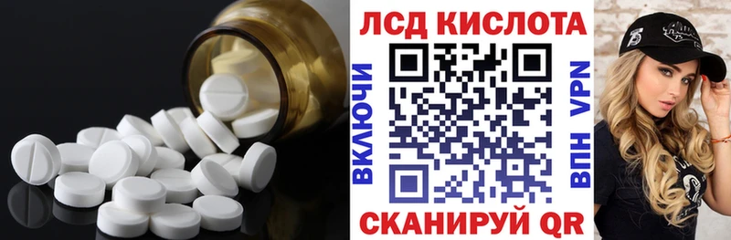 купить наркоту  Омск  ЛСД экстази ecstasy 