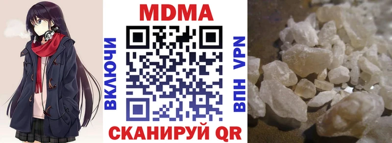 МДМА кристаллы  кракен ТОР  Омск 