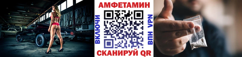 Метамфетамин Methamphetamine  Омск 