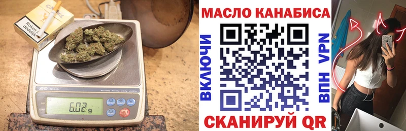 MEGA зеркало  Омск  ТГК концентрат 