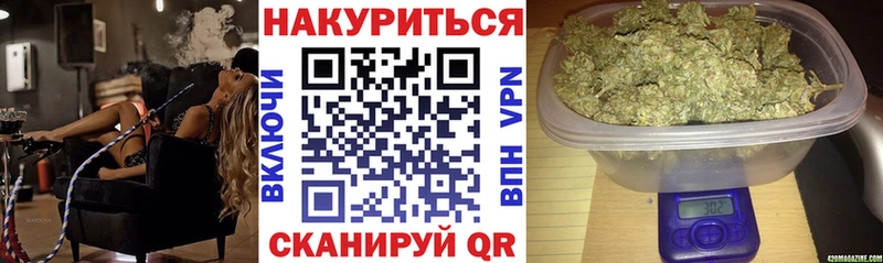 Каннабис конопля  гидра   Омск  продажа наркотиков 